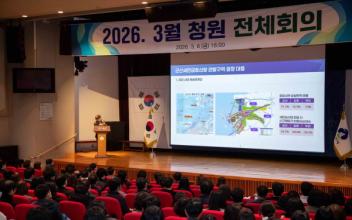 군산시, ‘해양관할구역 획정 법률안’ 대응 총력