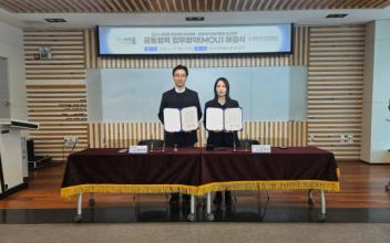 군산시 청년뜰, 더본외식산업개발원 군산센터와 창업 지원 협약