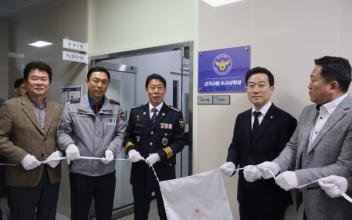 군산경찰서, 제9회 전국동시지방선거 대비, '선거사범 수사상황실' 설치