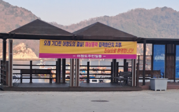 어청도 해상풍력 집적화단지 지정…주민들 “환영”