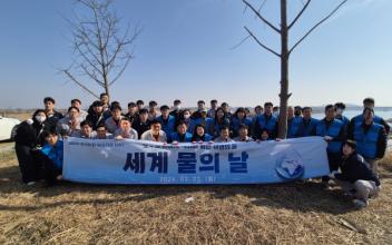 군산시, 세계 물의 날 맞아 만경강 정화활동 실시