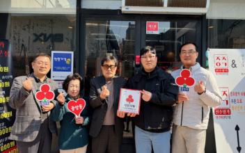 군산시 중앙동 전주양가, 착한가게 동참으로 나눔 온기 더해