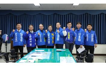 (6·3지방선거) 민주당 군산시장 예비후보 8명, 여론조사 방식 개선 요구 