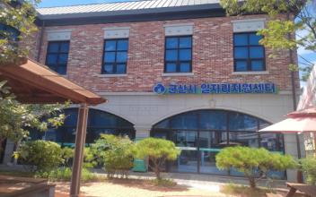 군산시, 3개 지역산업 맞춤형 일자리사업 공모 선정