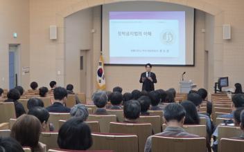 군산교육지원청, 청렴근육을 키우는 특별 교육