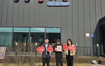 군산시 개정면 '명량갈비탕', 착한가게 가입