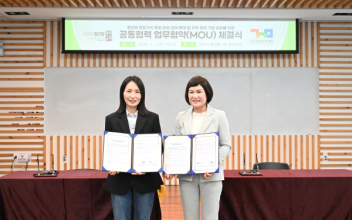 군산문화관광재단·청년뜰, 청년 문화관광 협력 본격화