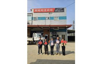개정면 '히타치코리아', 착한가게 가입