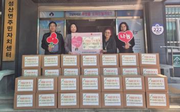 군산시 성산면 지역사회보장협의체, 취약계층 60세대에 식품꾸러미 전달