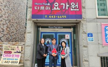 개정동, ‘다르마요가원’ 착한가게 현판 전달