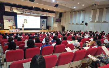 전북군산시아동보호전문기관,‘2026년 군산시 부모학교 기조 강연’