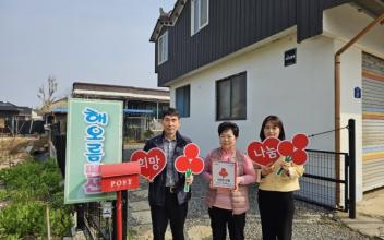 군산시 개정면 ‘해오름펜션’, 착한가게 가입