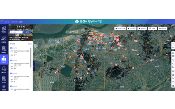 군산시, 지도로 보는 시유지 정보 서비스 개시