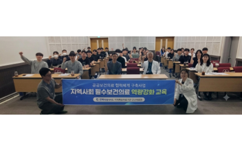 군산의료원, 119구급대원‘응급의료 역량 강화 교육’실시