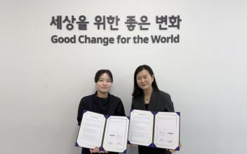 전북군산시아동보호전문기관-트라이머 업무협약 체결