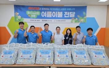 세아씨엠, 폭염 대비 독거어르신 위한 '쿨(Cool)한 여름' 나눔 실천