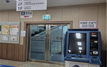 무인민원발급기 교체·신규 설치… 비대면 민원서비스 확대