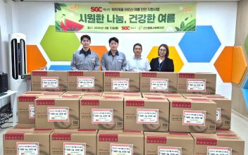SGC에너지, 취약계층 어르신에 선풍기 39대 기탁. 군산종합사외복지관 통해