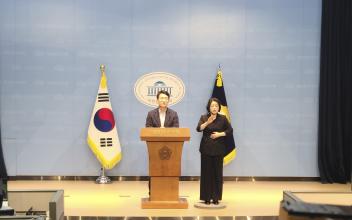 박지원 의원, 