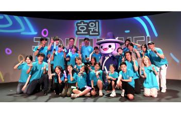 호원대 앵커(RISE)사업단, 가족 뮤지컬「갓깨비섬」선보여…