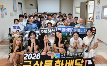 “공연이 필요한 곳으로 직접 갑니다”…