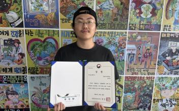 국립군산대 강군규 학생, ‘2026년도 식물병해충 검색·분류동정 경진대회’ 우수상 수상