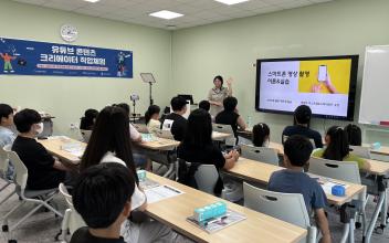 군산시가족센터, 2026 진로활동 프로그램 직업체험 성황