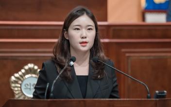 박다혜 시의원 5분 발언, 