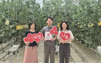 서수면 보듬이 지역사회보장협의체, 착한가게 2곳에 현판 전달