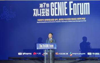 국립군산대학교 김강주 총장, “새만금·전북의 미래, 금융과 대학이 함께 열겠다”