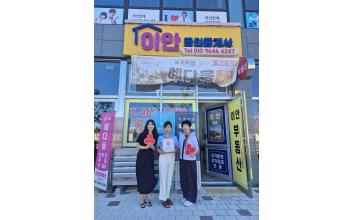 구암동 지역사회보장협의체,    착한가게 현판 전달