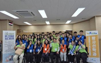 국립군산대, 부안군서 ‘건강동행’ 프로그램 운영