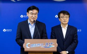 (뉴스초점) 새만금신항·신항 방파제, 군산시 관할 결정