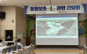 군산시, 군산시의회·수탁기관 대상 동물보호센터 직영전환 관련 간담회