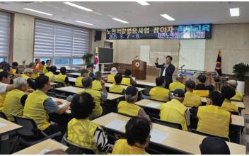 대한노인회 군산시지회, 노인역량활용사업 참여자 직무교육 실시
