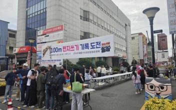 군산우체통거리 ‘100m 손편지 쓰기’ 행사 성료