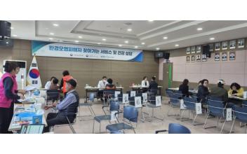 군산의료원, 서천지역 환경오염피해자 찾아 건강상담