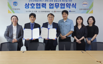 국립군산대-군산아리울초, 교육 협력 강화 위한 업무협약 체결
