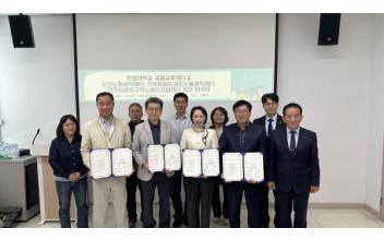 호원대, 지역 노동권익기관과 외국인 주민 권익보호 위한 업무협약 체결