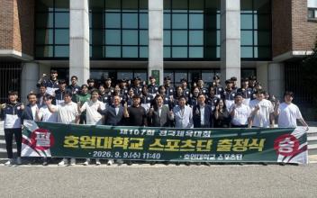 호원대 스포츠단, 제107회 전국체육대회 금 2·동 4 획득